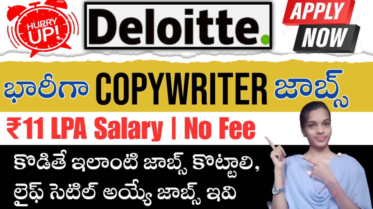 Deloitte Recruitment 2023 Deloitte Off Campus Drive 2023 Apply